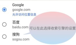 谷歌浏览器免费官方手机版 115.0.5790.166谷歌浏览器下载手机版「谷歌浏览器免费官方手机版 115.0.5790.166」